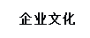 其他信息（xī）2